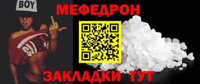 соль ск Будённовск