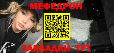 соль ск Будённовск