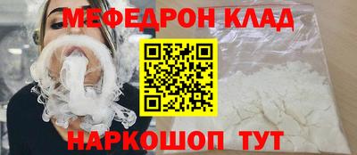 МДМА Бузулук