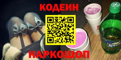 кокс Сланцы