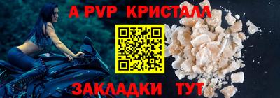 дурь Славянск-на-Кубани