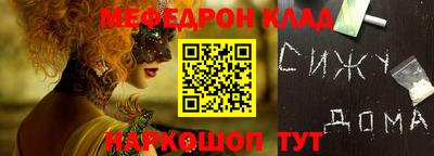 МДМА Бузулук