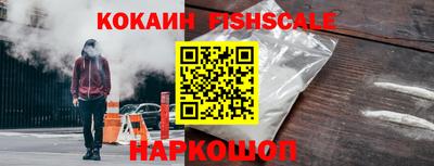 кокаин премиум Бугуруслан