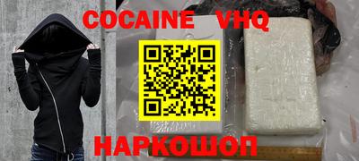 соль ск Будённовск