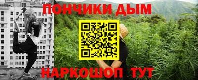 соль ск Будённовск