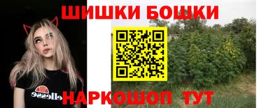 кокаин премиум Бугуруслан