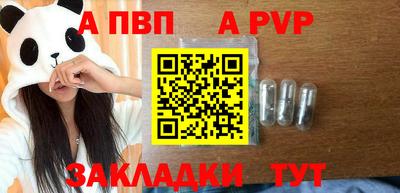 соль ск Будённовск