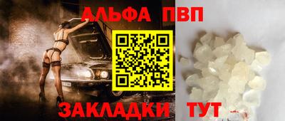 соль ск Будённовск