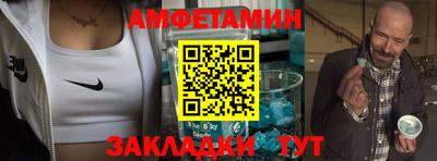 соль ск Будённовск