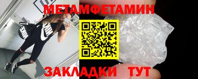 кокаин премиум Бугуруслан