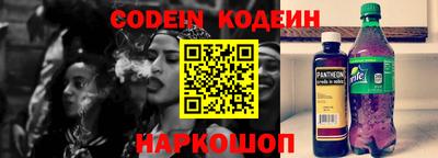кокаин премиум Бугуруслан