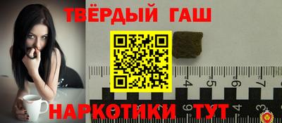 соль ск Будённовск