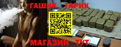соль ск Будённовск