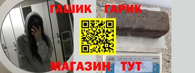 кокаин премиум Бугуруслан