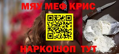 МДМА Бузулук