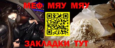 кокаин премиум Бугуруслан
