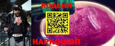 ПСИЛОЦИБИНОВЫЕ ГРИБЫ Славгород