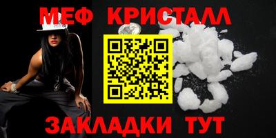 соль ск Будённовск