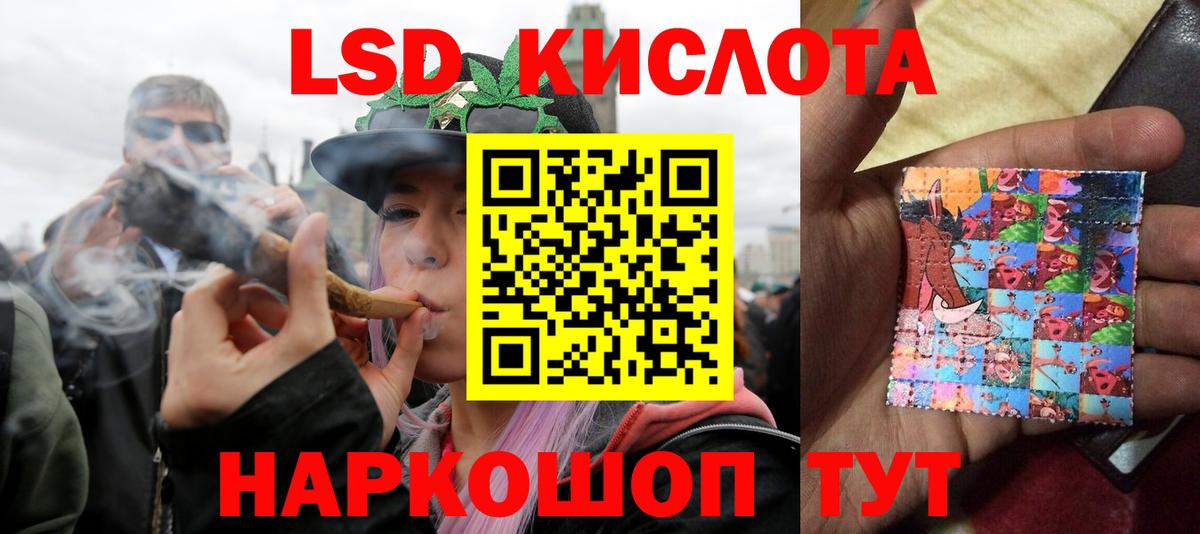 Лсд 25 экстази ecstasy Приморско-Ахтарск