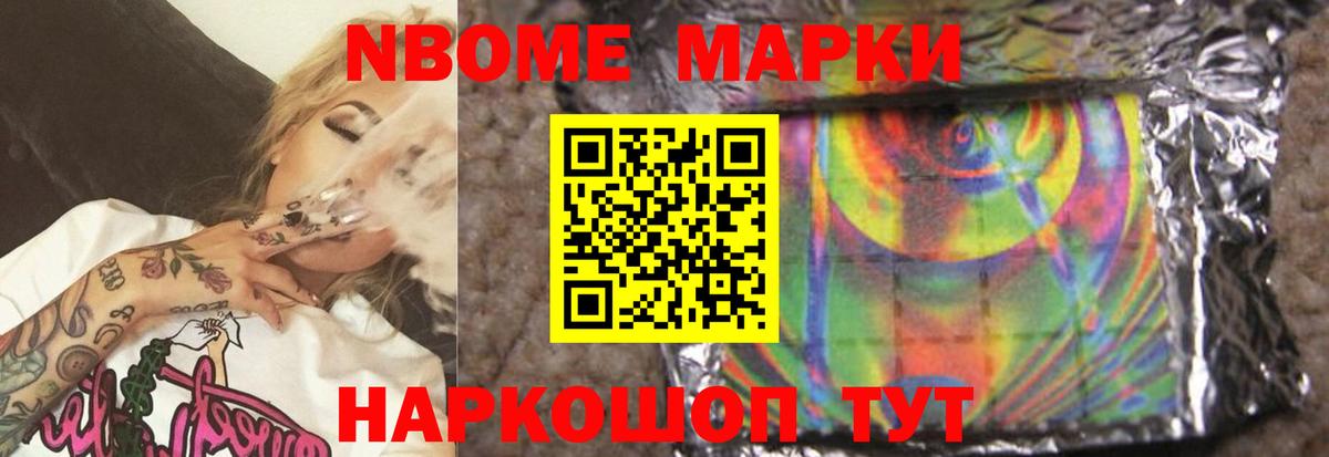 LSD-25 экстази ecstasy  Вход с VPN  Приморско-Ахтарск 