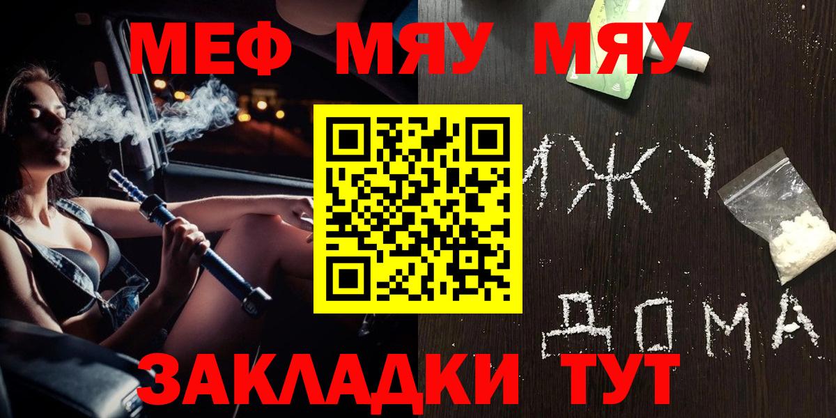 МЕФ  Приморско-Ахтарск