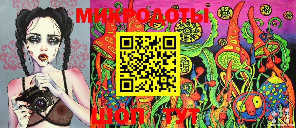 Псилоцибиновые грибы Psilocybine cubensis  Вход с VPN  Псилоцибиновые грибы ЛСД  Приморско-Ахтарск 