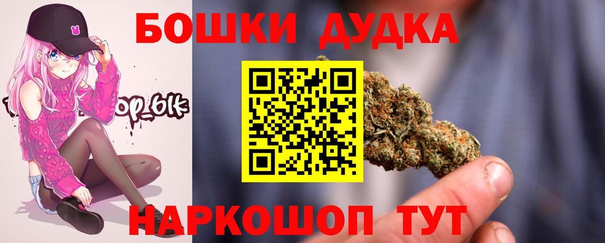 Каннабис VHQ Приморско-Ахтарск