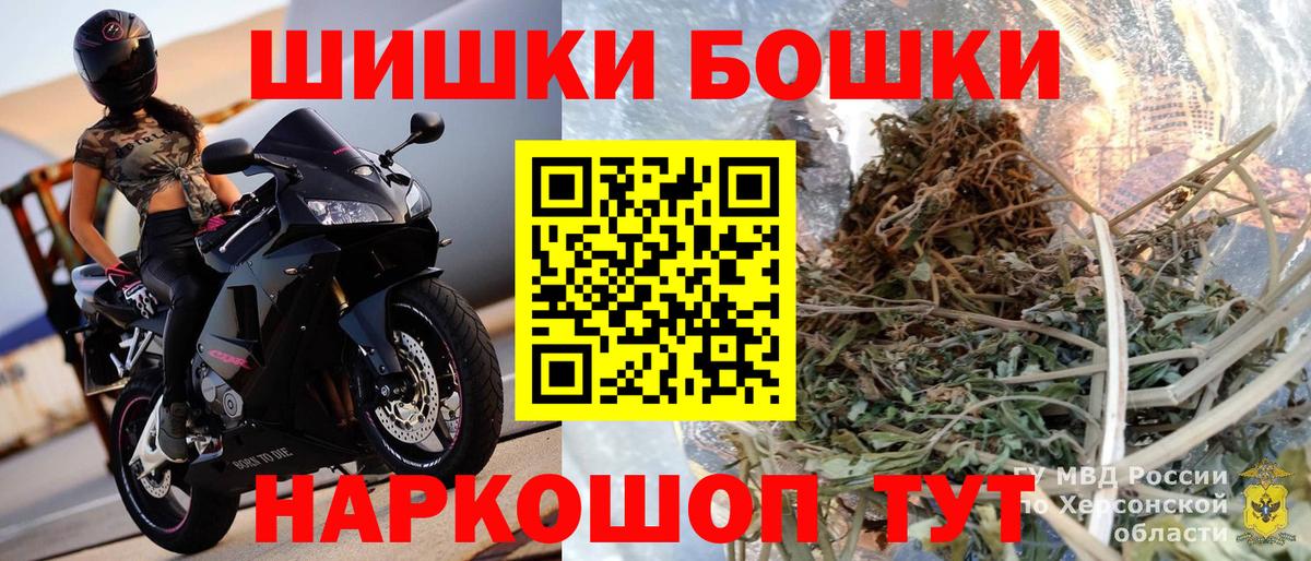 Приморско-Ахтарск  Канабис AK-47  Конопля конопля  Каннабис сатива  Вход с VPN 